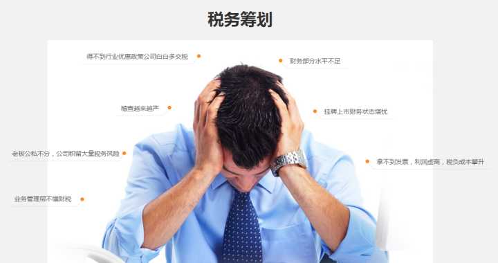 哪里有稅務籌劃公司(現(xiàn)代農(nóng)業(yè)公司有稅務)(圖1)