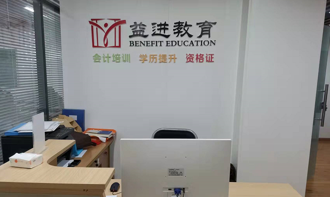 財(cái)務(wù)需要哪方面的培訓(xùn)(財(cái)務(wù)舞弊征兆可以從( )方面加以識(shí)別)