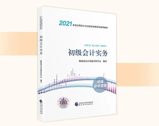 顧問書單｜鄔彬：對于財(cái)稅人員 拓寬眼界非常必要
