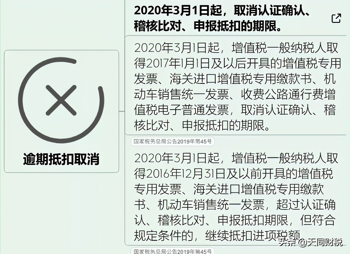 我叫增值稅，6月21日起，這是我的最新最全稅率表和改革歷程