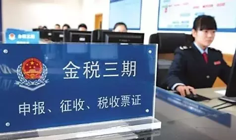 400萬元咨詢費(fèi)入賬被查！稅局追問，你到底咨詢的是什么？補(bǔ)稅