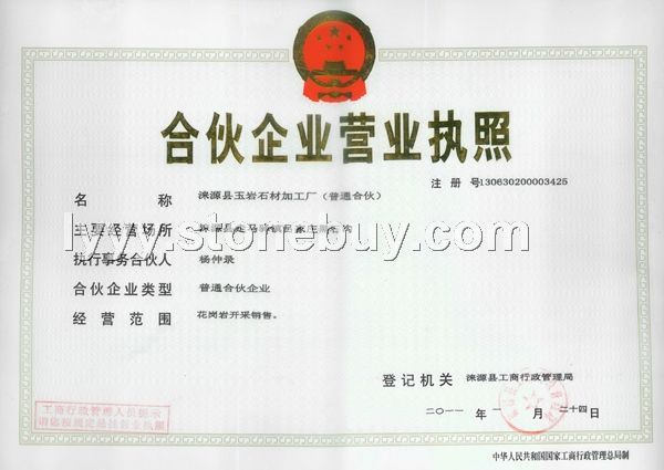 財(cái)務(wù)咨詢有限公司簡介(安永財(cái)務(wù)交易咨詢好嗎)