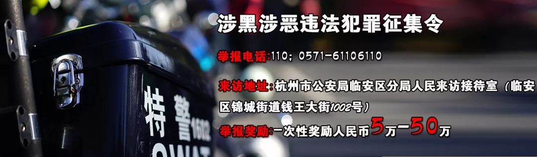 【杭州反詐中心】老板太兇，經(jīng)常罵人！公司女財(cái)務(wù)不敢溝通，結(jié)果損失慘重........