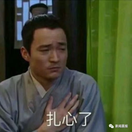 【杭州反詐中心】老板太兇，經(jīng)常罵人！公司女財(cái)務(wù)不敢溝通，結(jié)果損失慘重........