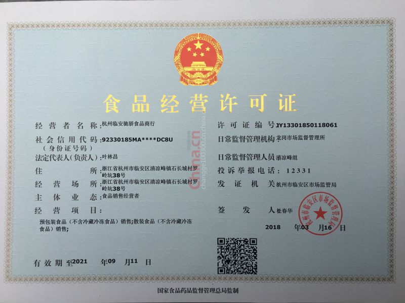 咨詢(xún)服務(wù)公司