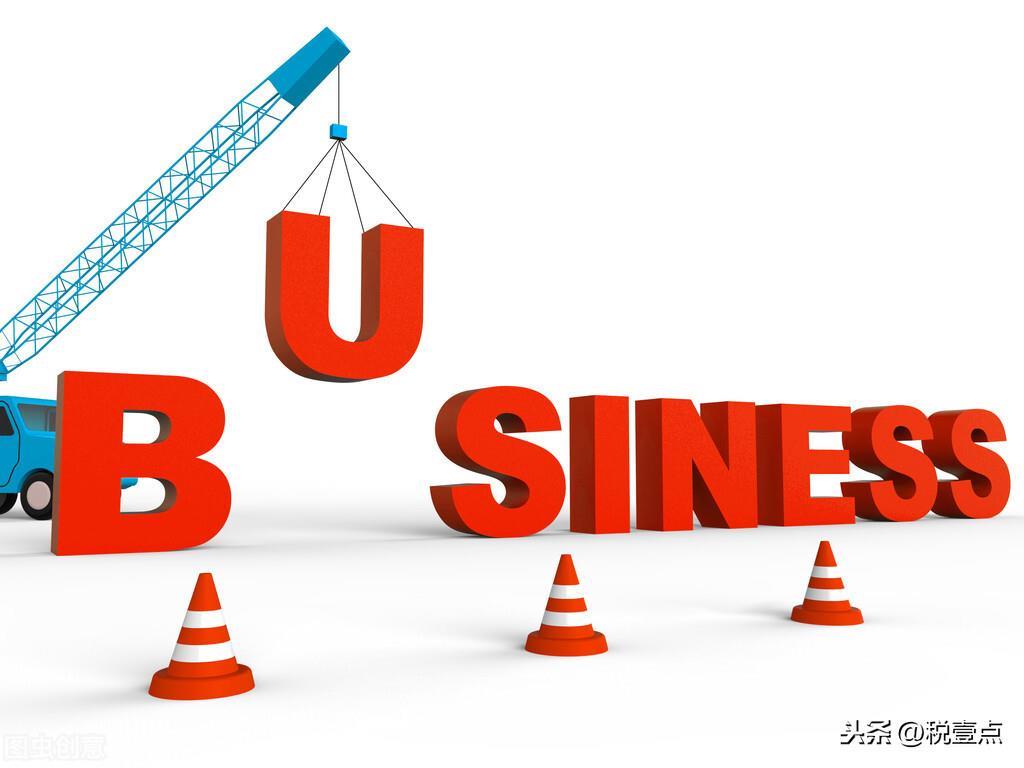 繳稅后所剩無(wú)幾，建筑企業(yè)該如何稅務(wù)籌劃？