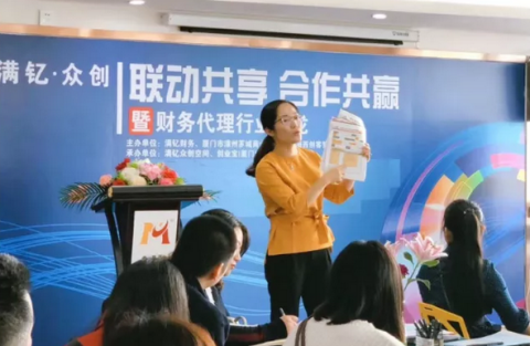滿釔娜女神抓住自媒體風(fēng)口，引領(lǐng)財務(wù)代理行業(yè)走向新天地