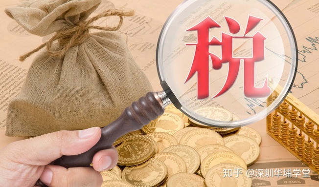 公司稅務咨詢(代理記帳公司做帳稅務所來查帳公司需要提供些什么)(圖1)