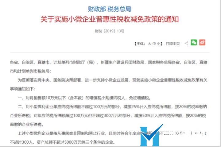 這是常識，做老板的一定要懂