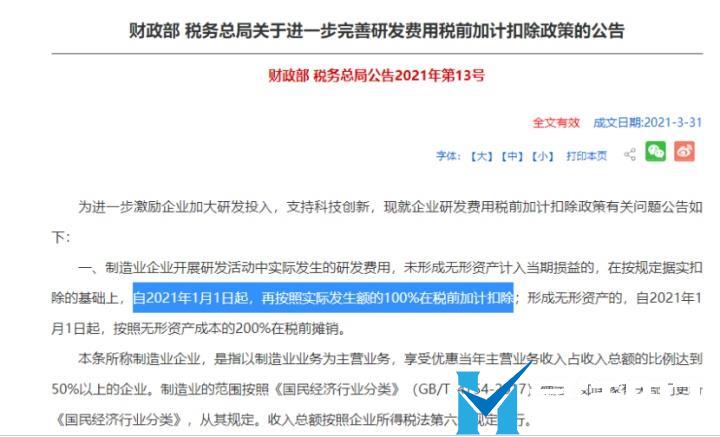 這是常識，做老板的一定要懂