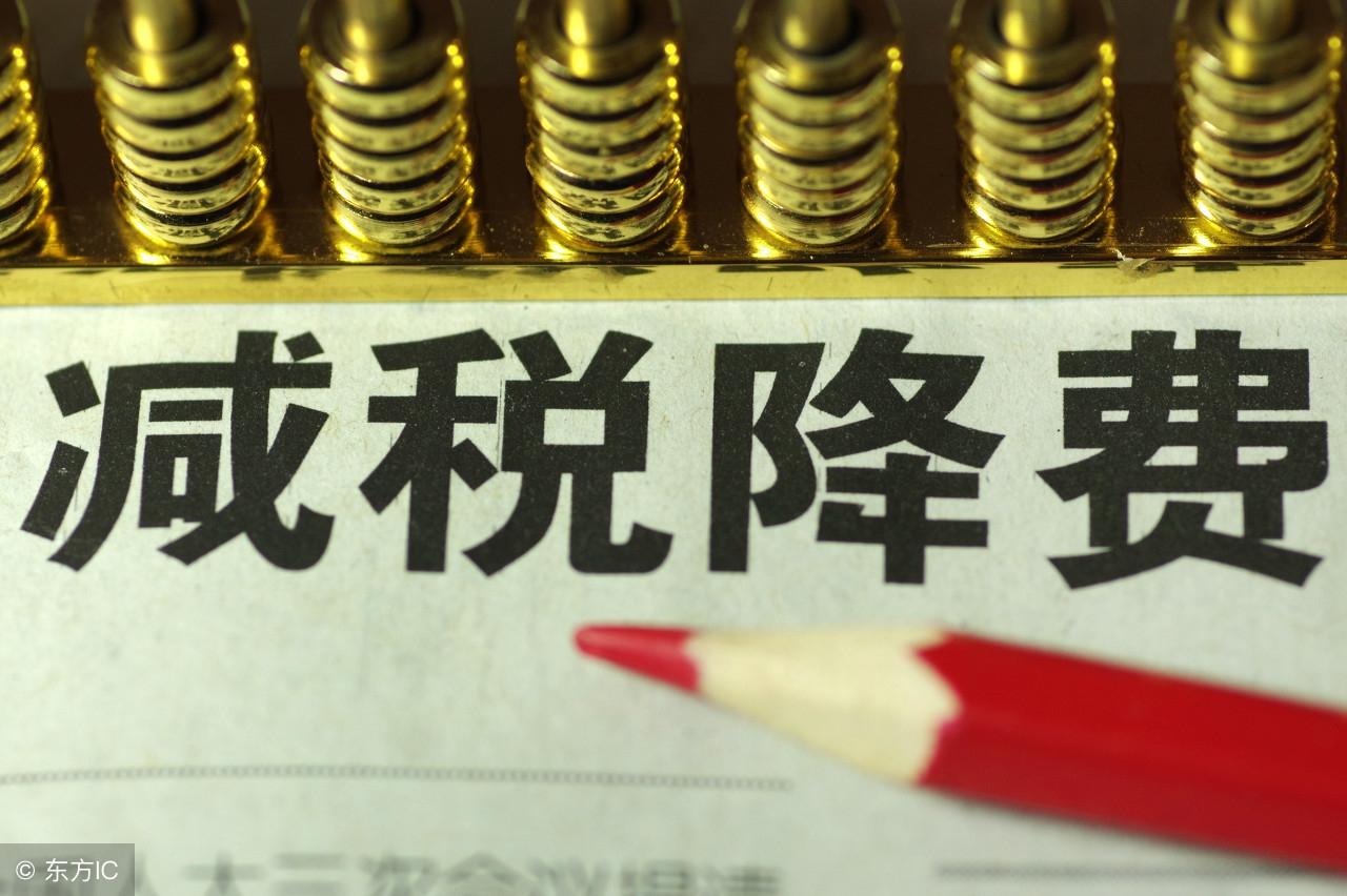 十大稅務(wù)籌劃技巧，讓公司節(jié)稅不少！