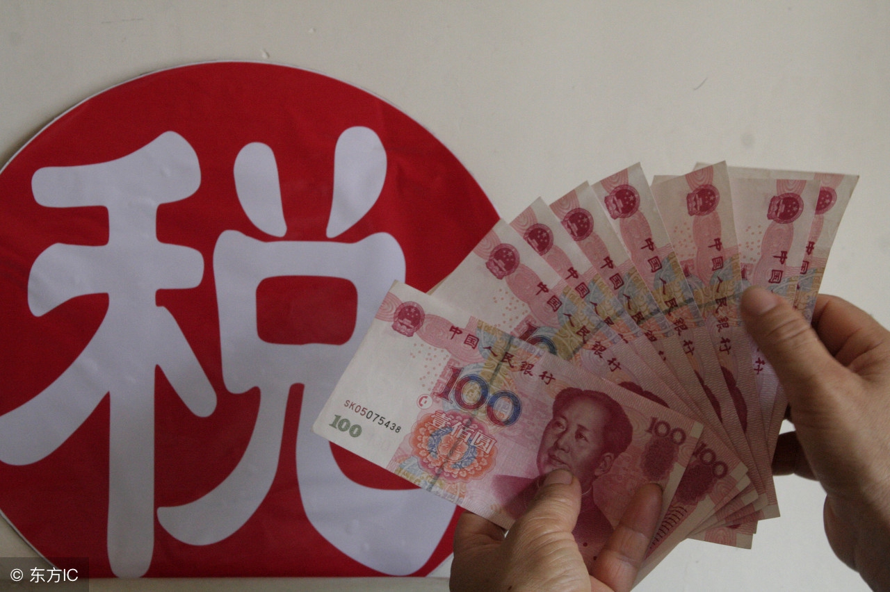 十大稅務(wù)籌劃技巧，讓公司節(jié)稅不少！