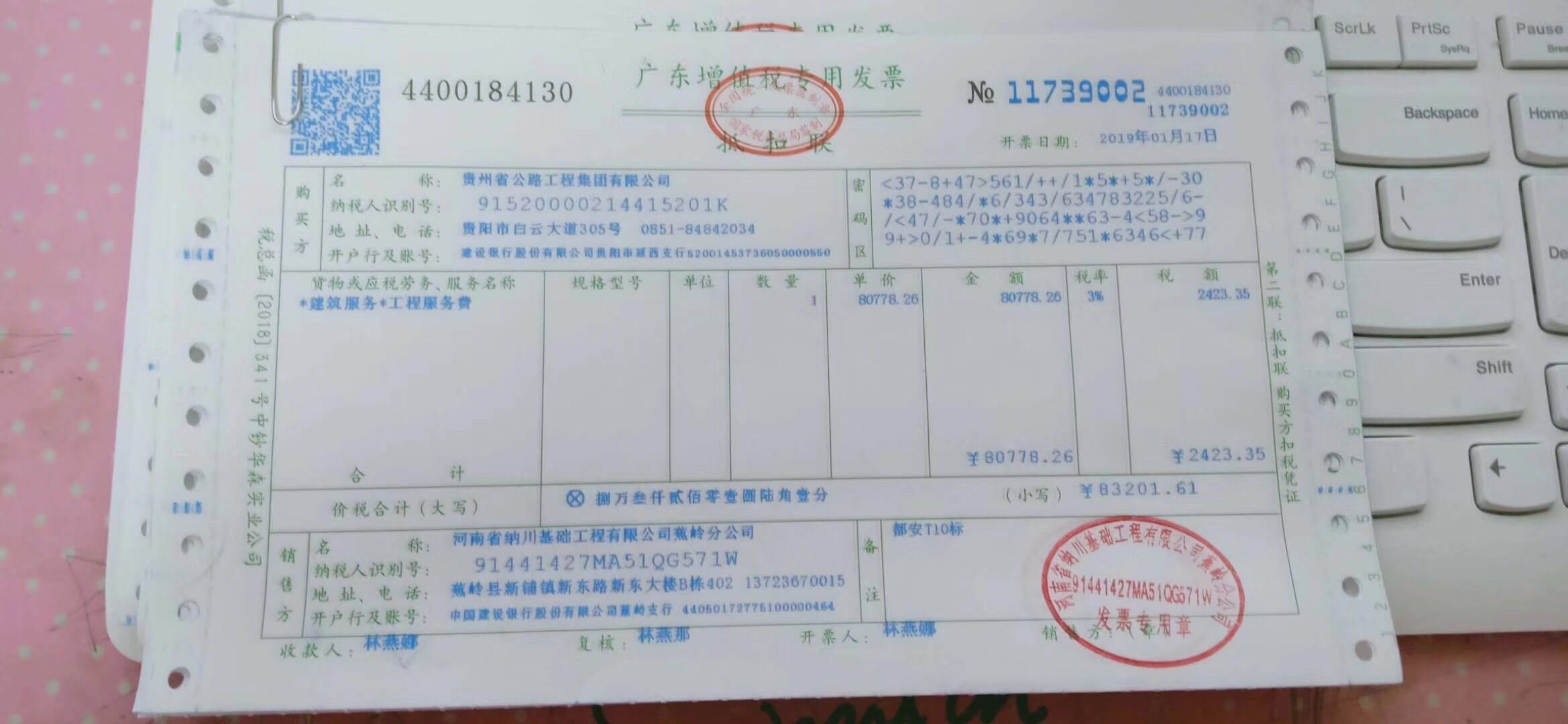 財務風險管理(如何做好企業(yè)的稅務風險管理，財務人員應該要如何規(guī)避風險？)