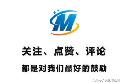 管理者代表&質量總監(jiān)必看：內審法則