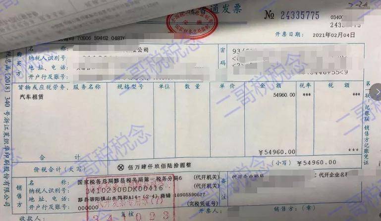 新辦企業(yè)稅務(wù)培訓(新辦企業(yè)培訓(國稅))