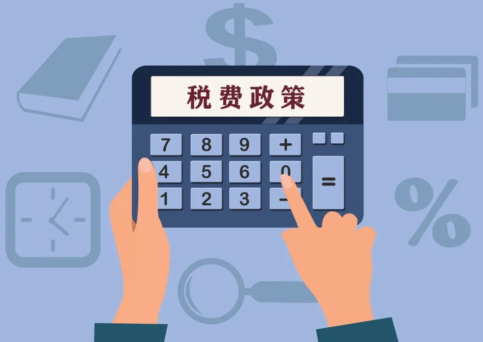 企業(yè)基本稅務知識培訓