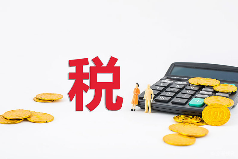 稅務籌劃怎么做