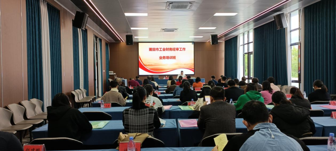國(guó)企財(cái)務(wù)培訓(xùn)(這場(chǎng)專題業(yè)務(wù)培訓(xùn)班很重要！)