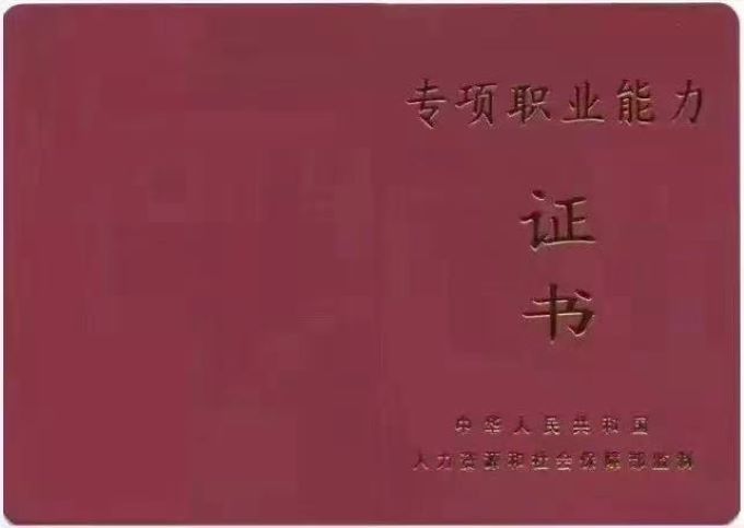 企業(yè)財(cái)務(wù)公司內(nèi)部培訓(xùn)內(nèi)容