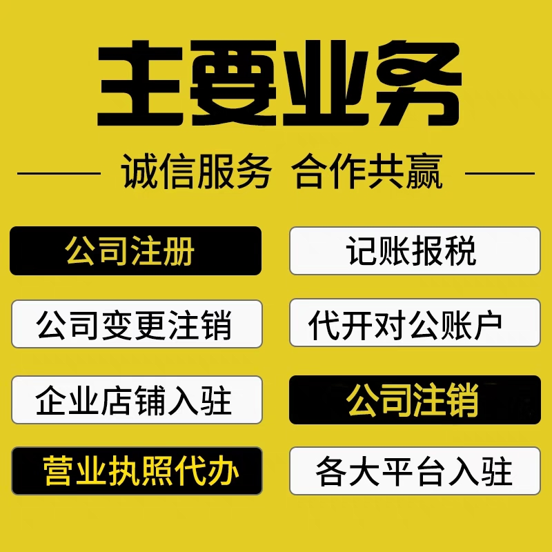 企業(yè)財稅內(nèi)訓(xùn)服務(wù)代理(企業(yè)開展內(nèi)訓(xùn)的最終目的)