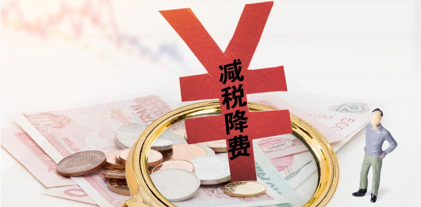 常見(jiàn)的稅務(wù)籌劃思路和方法，看看你知道的有幾個(gè)？