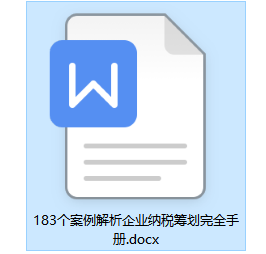 股權(quán)轉(zhuǎn)讓二三事：股權(quán)轉(zhuǎn)讓的常見籌劃方法，一念天堂一念地獄