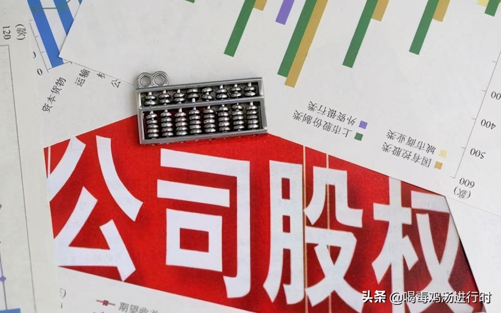 股權(quán)轉(zhuǎn)讓稅收籌劃，可直接核定所得稅4.5%
