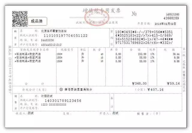 靈活用工稅務(wù)籌劃(企業(yè)常見的合規(guī)稅務(wù)籌劃方案(合規(guī)實(shí)施方案))
