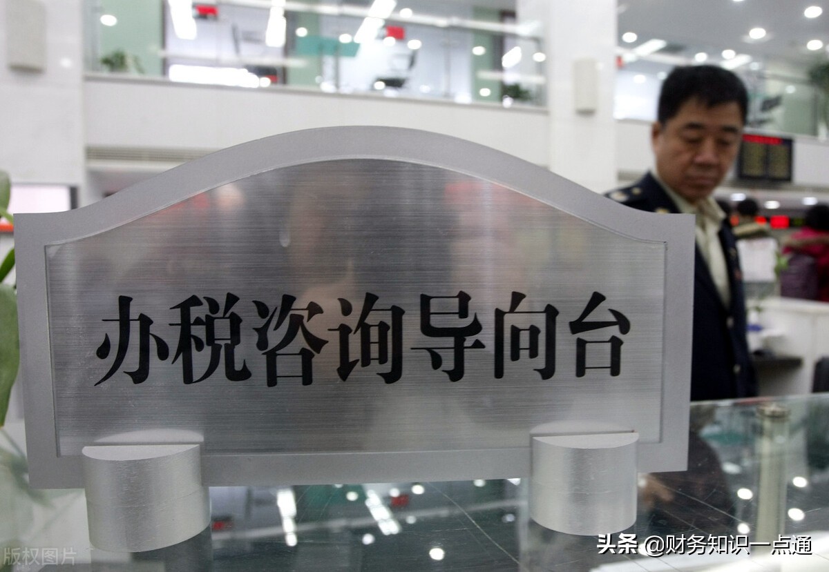 企業(yè)的稅務籌劃，主要從哪些方面開展？