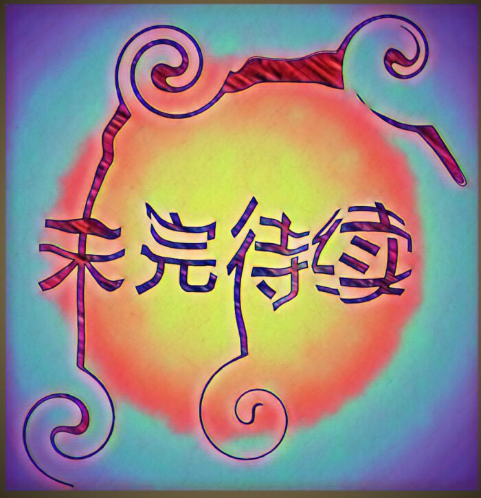 稅務(wù)籌劃師(共享會計師稅務(wù)籌劃之商業(yè)地產(chǎn)節(jié)稅增利方案4、方案5)(圖11)