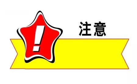 稅務(wù)籌劃師(共享會計師稅務(wù)籌劃之商業(yè)地產(chǎn)節(jié)稅增利方案4、方案5)(圖5)