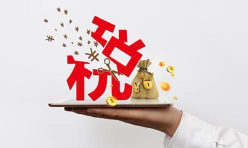 稅務(wù)籌劃師(共享會計師稅務(wù)籌劃之商業(yè)地產(chǎn)節(jié)稅增利方案4、方案5)(圖7)