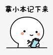 稅務(wù)籌劃師(共享會計師稅務(wù)籌劃之商業(yè)地產(chǎn)節(jié)稅增利方案4、方案5)(圖10)