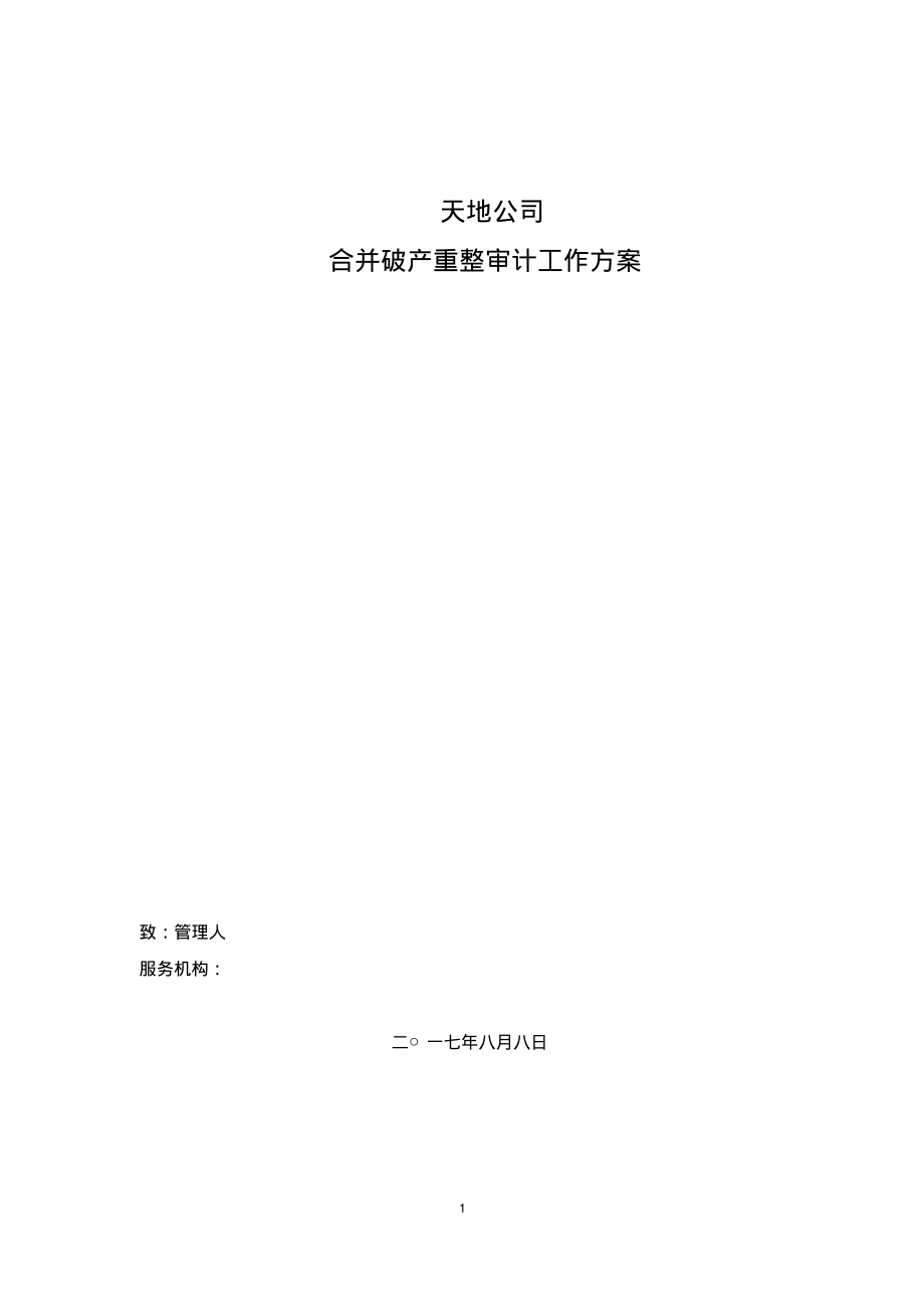 財(cái)務(wù)風(fēng)險(xiǎn)指標(biāo)(6萬(wàn)股東“陪葬”，*ST長(zhǎng)動(dòng)、*ST拉夏、*ST中新三公司觸發(fā)財(cái)務(wù)退市指標(biāo))