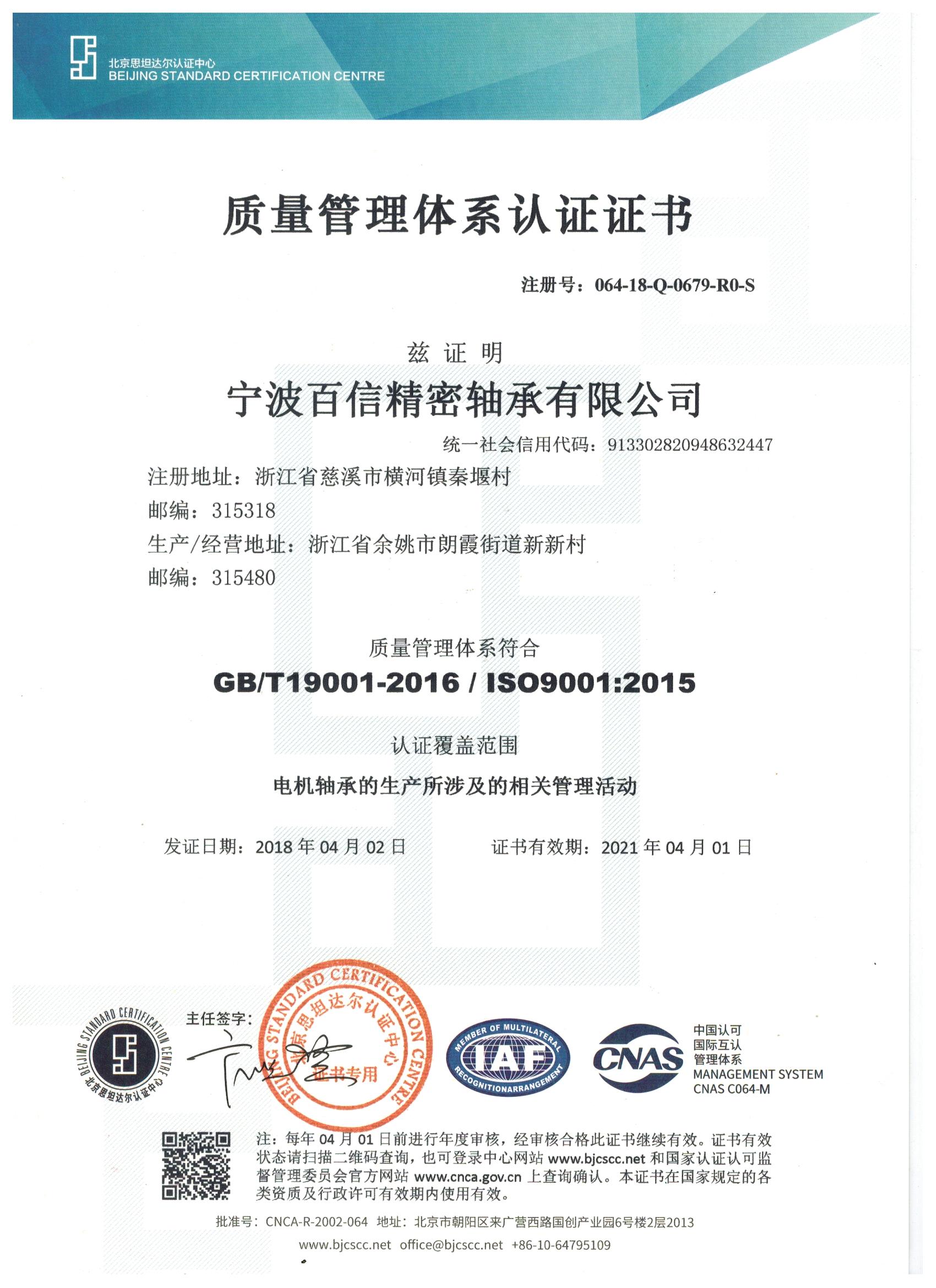 公司體系內(nèi)審