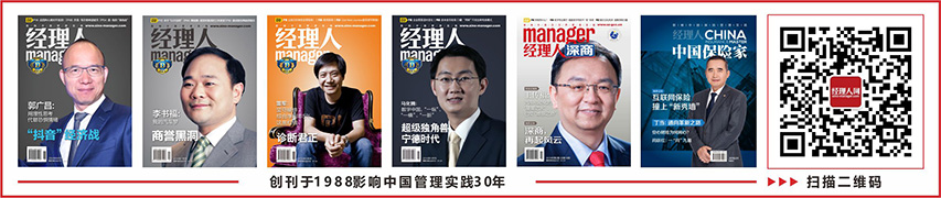財務型風險管理技術(企業(yè)財務風險管理研究)(圖4)