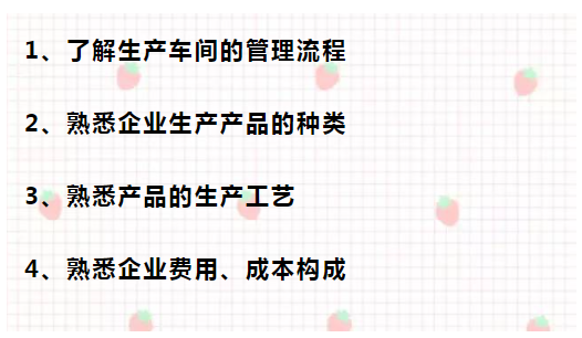 二十年老會(huì)計(jì)總結(jié)，輕松學(xué)會(huì)企業(yè)成本會(huì)計(jì)核算，會(huì)計(jì)人千萬別錯(cuò)過