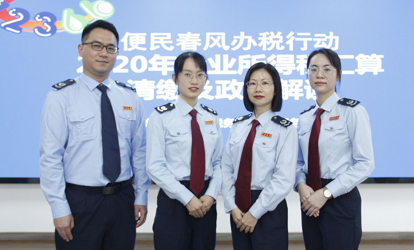 中小企業(yè)稅務(wù)培訓(xùn)內(nèi)容(2020年度企業(yè)所得稅匯算清繳及相關(guān)政策解讀專(zhuān)題培訓(xùn)圓滿舉辦)(圖3)