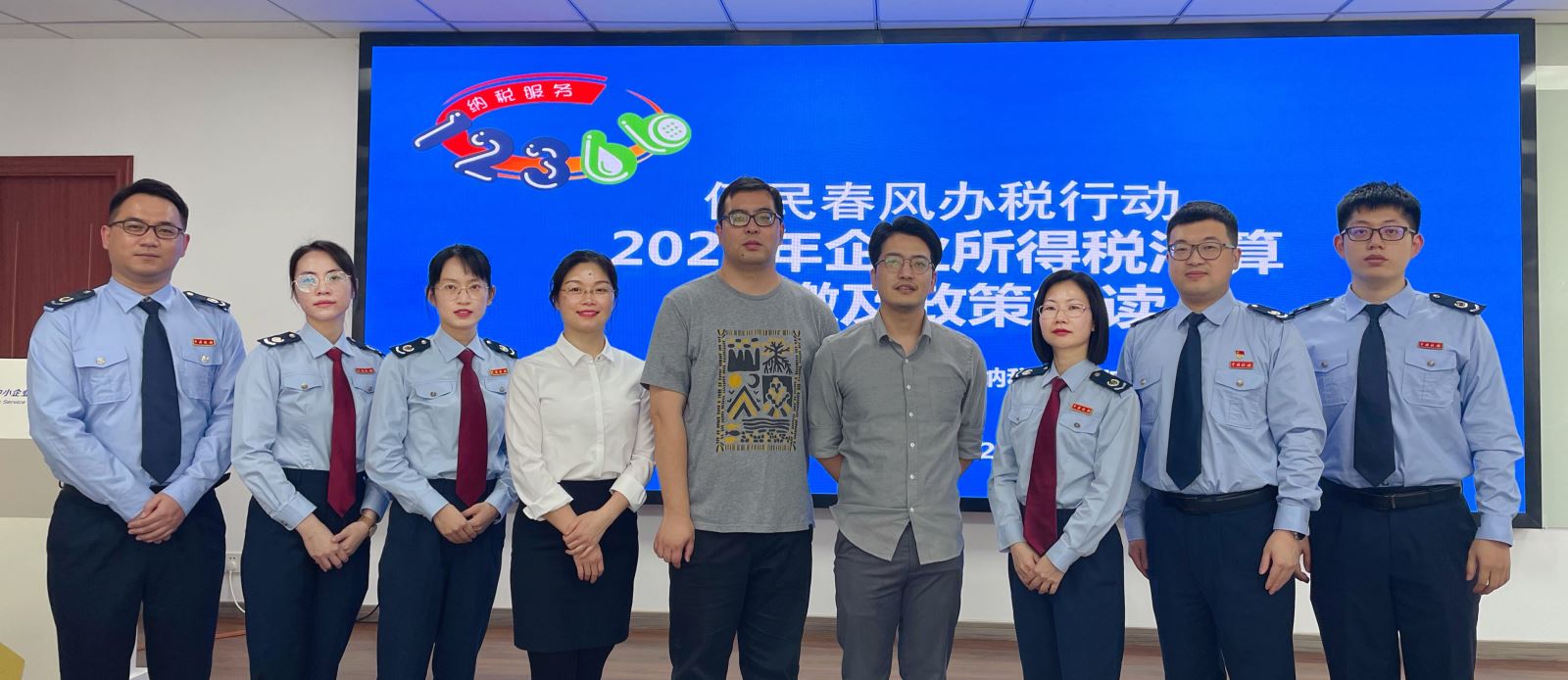 中小企業(yè)稅務(wù)培訓(xùn)內(nèi)容(2020年度企業(yè)所得稅匯算清繳及相關(guān)政策解讀專(zhuān)題培訓(xùn)圓滿舉辦)(圖7)