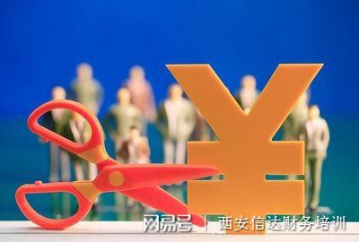 企業(yè)稅務(wù)培訓(xùn)(會(huì)計(jì)干貨：企業(yè)稅務(wù)管理制度！值得收藏！)
