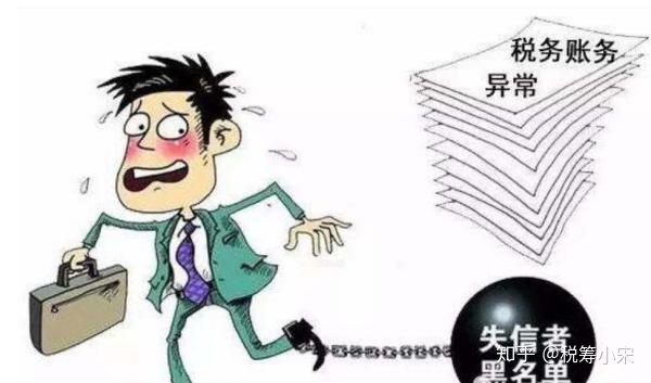 稅務(wù)籌劃的概念(稅收籌劃的產(chǎn)生和發(fā)展，怎么做才能避免踩雷？哪些才是合法操作？)(圖4)