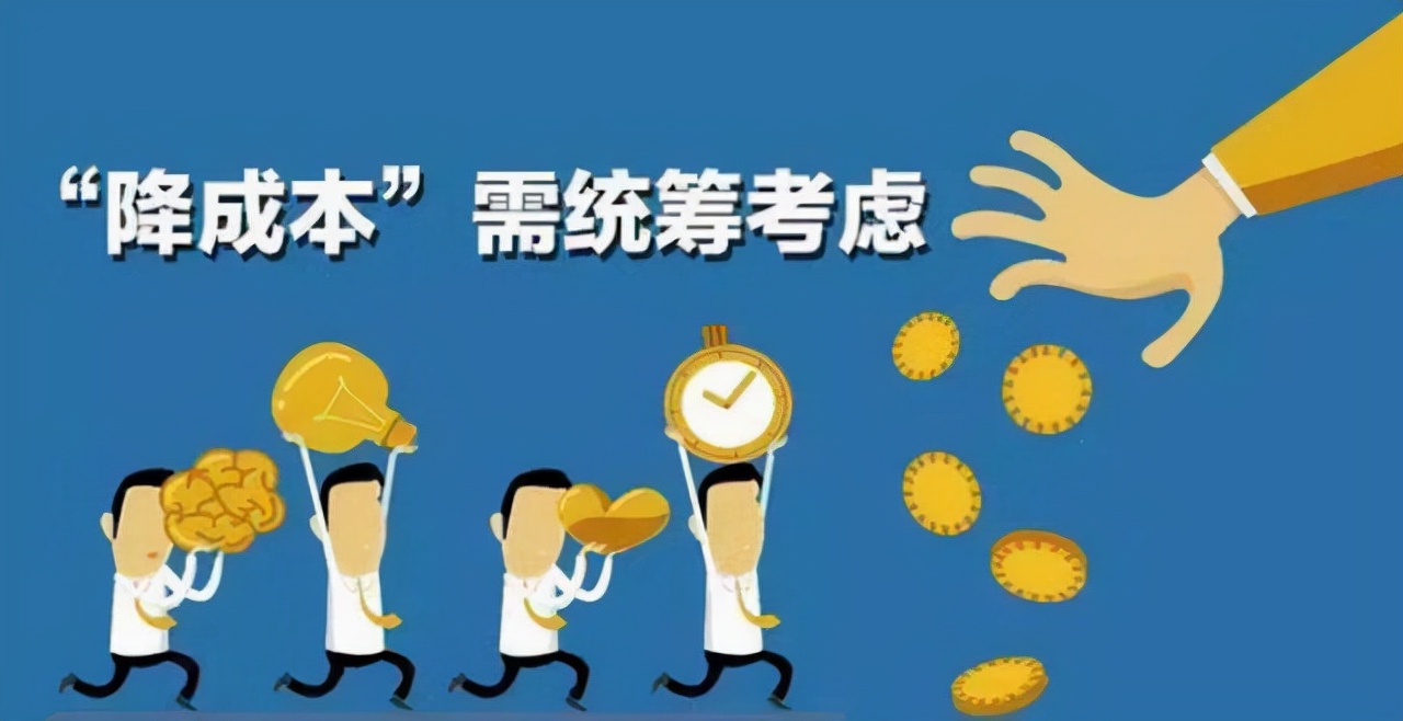 #人工成本越來越高，財務(wù)工作如何實(shí)現(xiàn)降本增效？