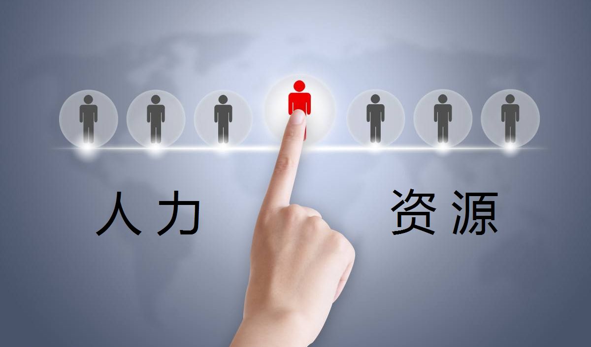 #人工成本越來越高，財務(wù)工作如何實(shí)現(xiàn)降本增效？