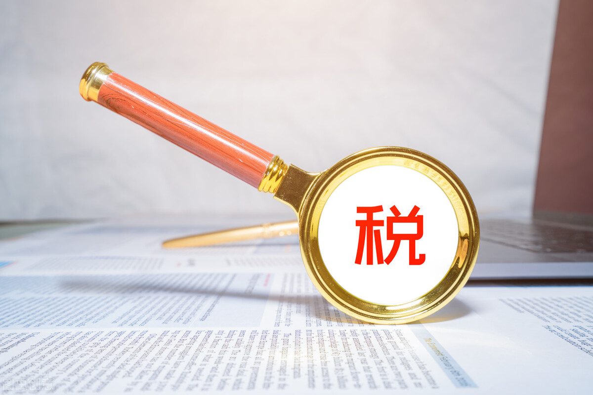 律師事務(wù)所如何有效地進(jìn)行稅務(wù)籌劃，減輕稅負(fù)壓力