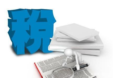企業(yè)分立的納稅籌劃(稅務籌劃中的分劈技術有多神奇？實務操作中如何操作？)(圖3)