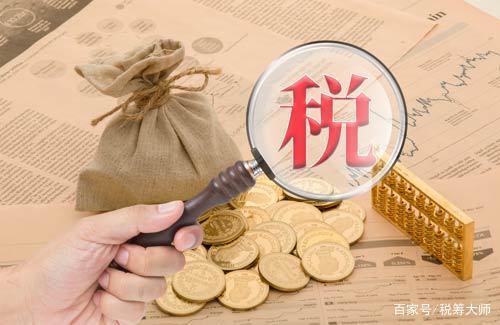 企業(yè)分立的納稅籌劃(稅務籌劃中的分劈技術有多神奇？實務操作中如何操作？)(圖4)