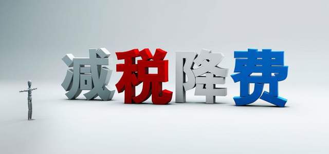 納稅籌劃公司(納稅籌劃別任性，一個(gè)案例提醒你！)