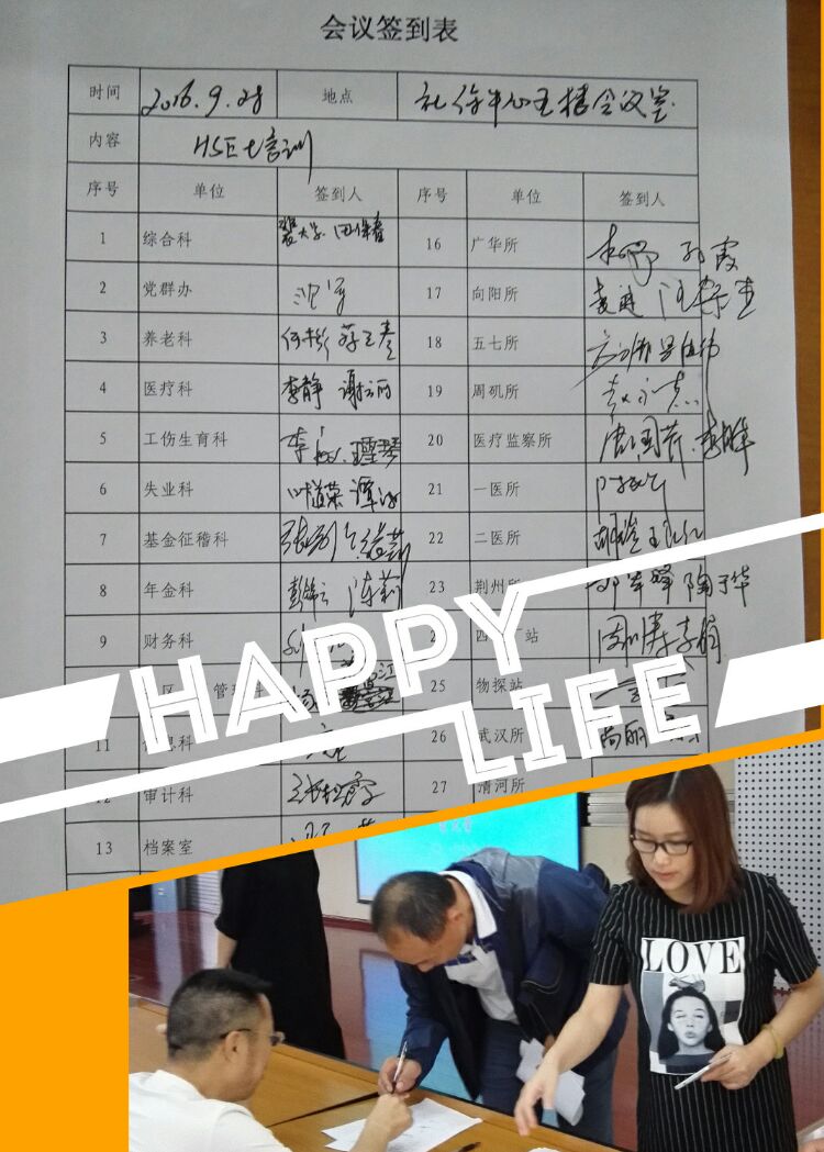 企業(yè)財務管理培訓(楊掌柜方便食品舉辦管理型財務、稅務培訓)