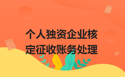 “稅收洼地”減稅到底是否合法？請企業(yè)自查是否有這些違規(guī)行為