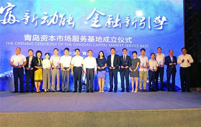 企業(yè)家財(cái)稅培訓(xùn)(一場(chǎng)資本與民營(yíng)企業(yè)的碰撞！青島舉行IPO財(cái)稅高峰論壇)
